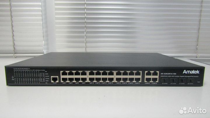 Коммутатор управляемый 24 портовый PoE