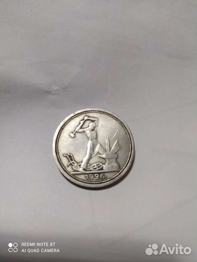 Серебряные монеты