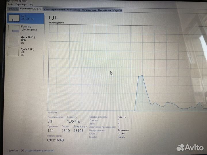 Большой Acer 4ядра/6Гб/SSD+HDD Хороший аккумулятор