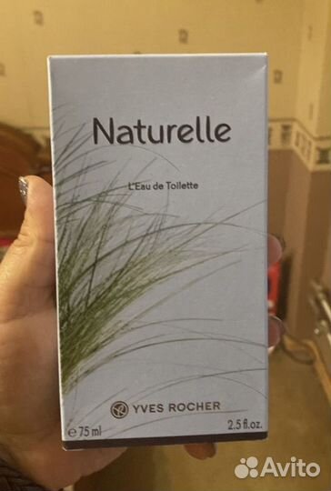 Ив роше туалетная вода натюрель 75 мо