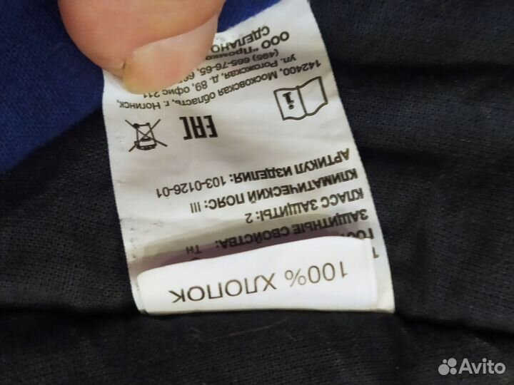 Спецодежда брюки