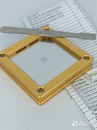 Трафарет для чипов Whatsminer, Ватсмайнер