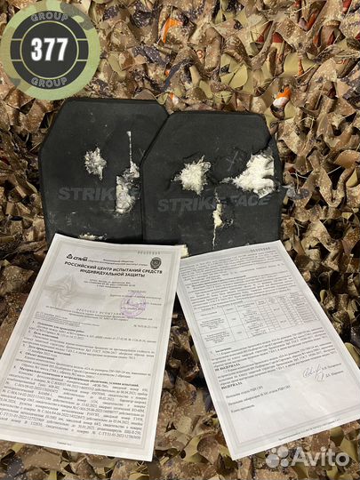 Бронеплиты/бронепластины 2 шт / Испытано