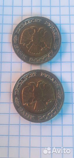 Коллекционные монеты 50