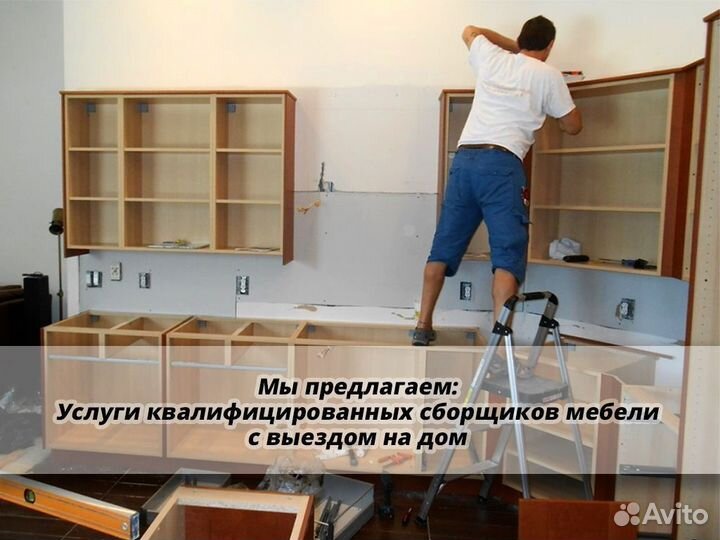 Компьютерный стол 70 см