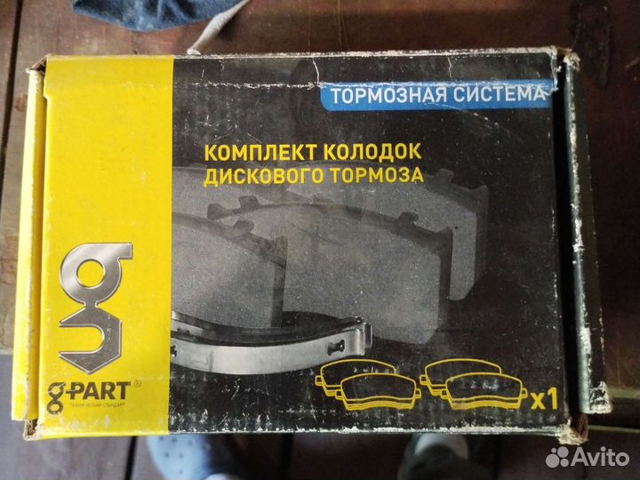 Колодки тормозные Газон Next