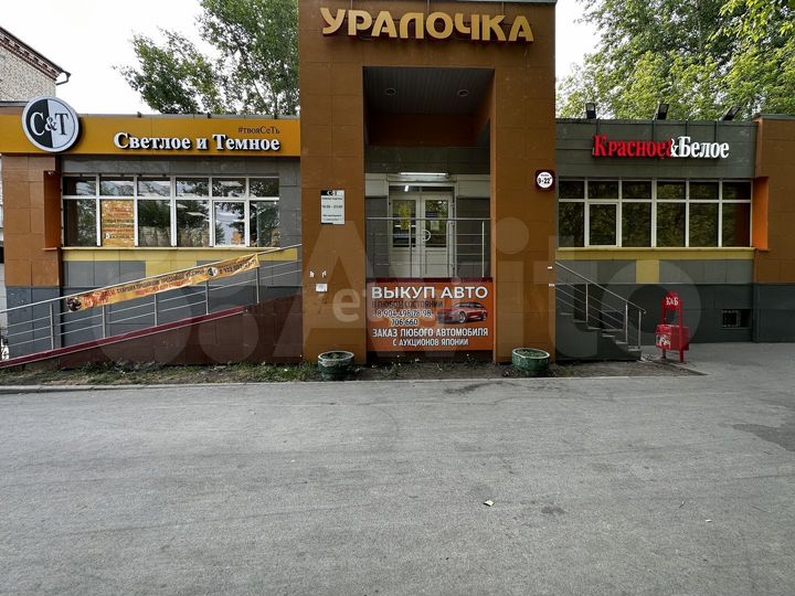 Продам помещение свободного назначения, 359.6 м²