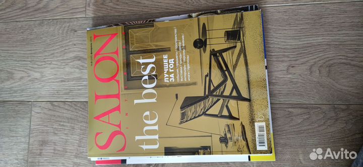 Журналы по дизайну