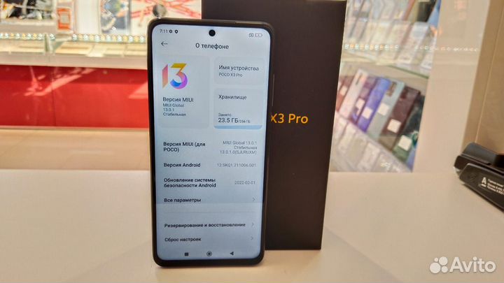 Xiaomi Poco X3 Pro, 8/256 ГБ