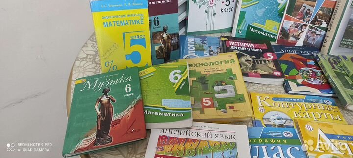 Учебники 5,6 класс