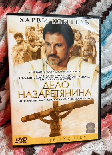 DVD диски фильмы