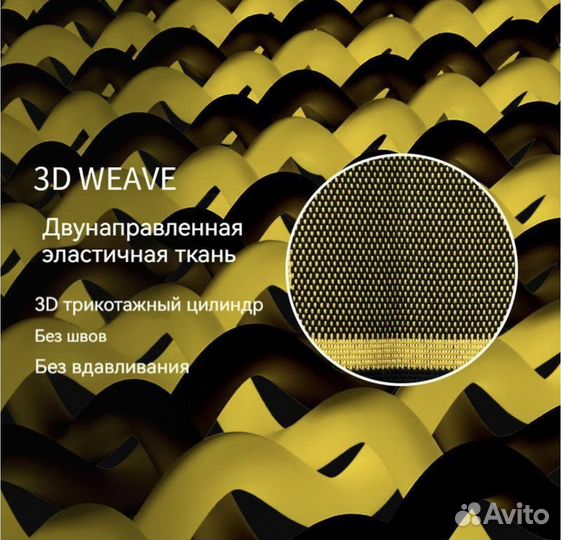 Наколенник