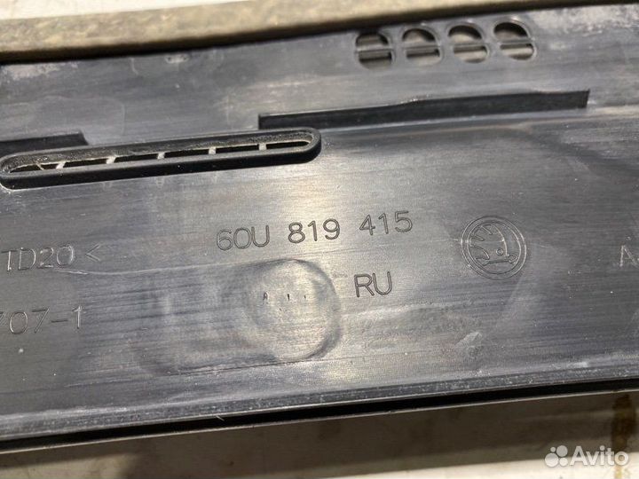 Жабо Skoda Rapid cfna 2015