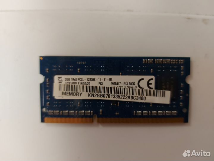 Озу для ноутбука