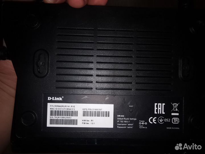 Wifi роутер dir 842