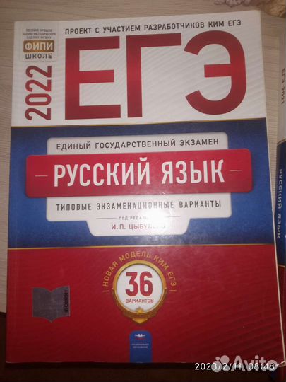 Типовые и тренировочные экзаменационные варианты