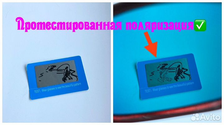 Очки поляризационные солнцезащитные чëрно-красные