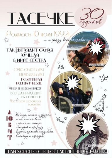 Метрика (постер)