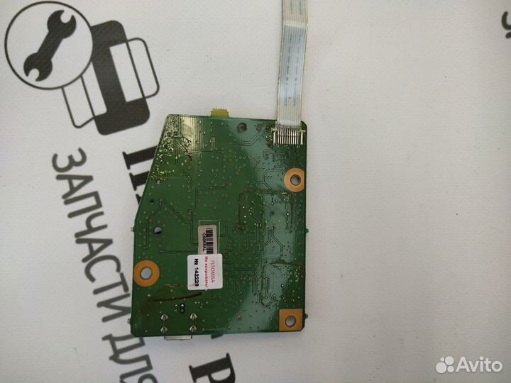 Плата форматирования для canon LBP 6000