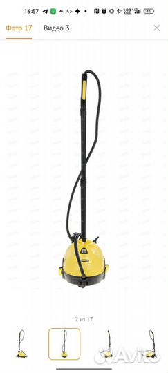 Пароочиститель Karcher sc 2 easyfix