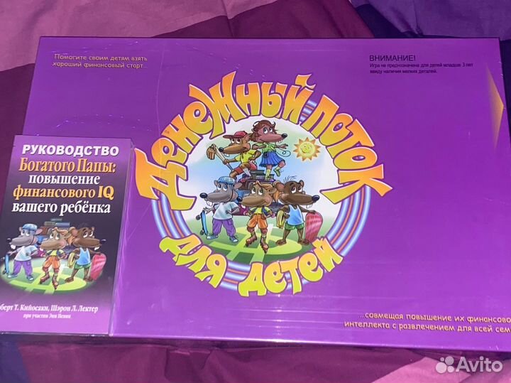 Игра настольная