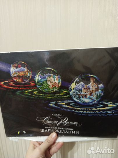 Набор для вышивания 