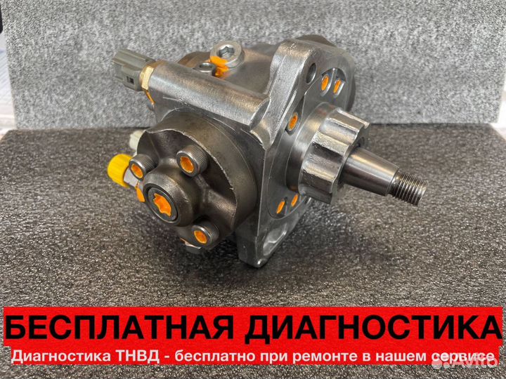 Тнвд Мазда 6 Denso 2940000043