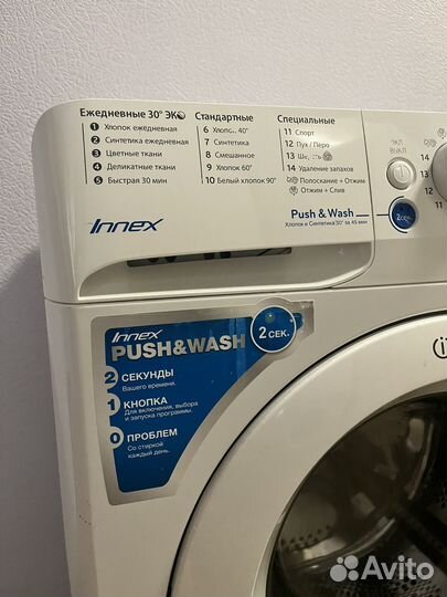 Стиральная машина indesit innex push&wash (5кг)