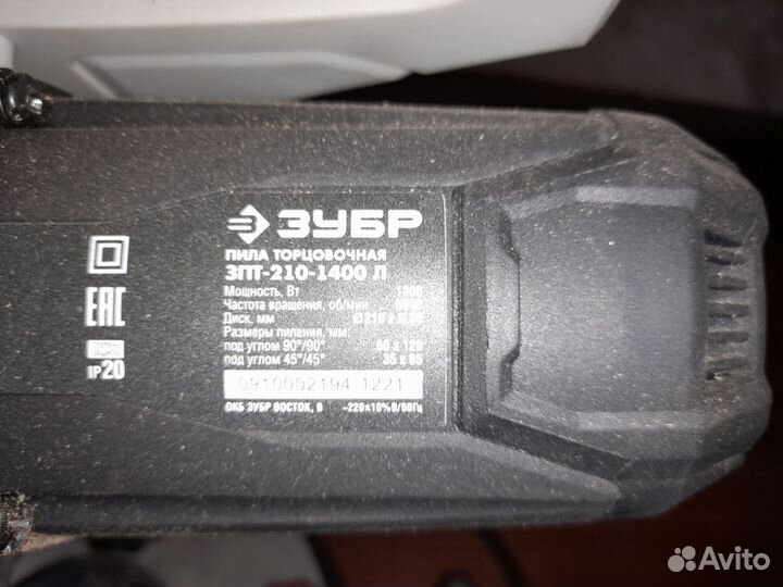 Пила торцовочная