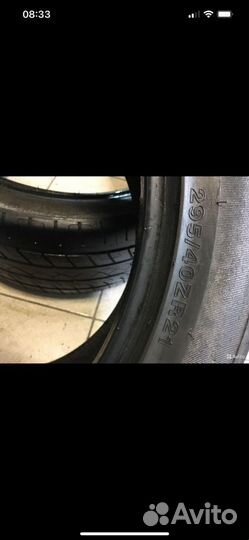 Durun M626 295/40 R21