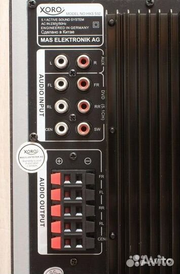 Xoro hxs 231 5.1