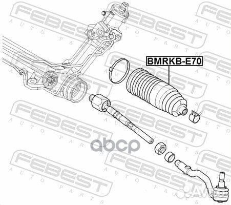 Пыльник рулевой BMW X5 E70 2006-2013 bmrkb-E70