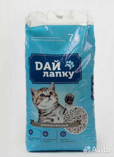 Наполнитель для кошачьего туалета 