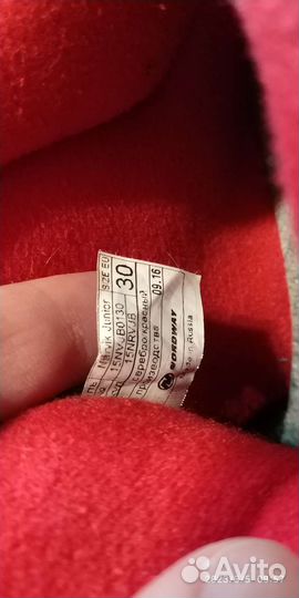 Лыжные ботинки nordway NNN