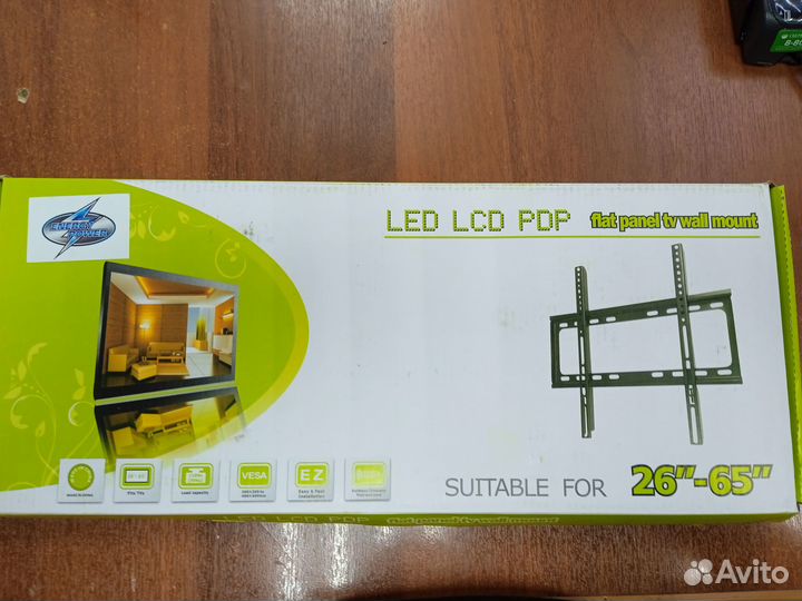 Кронштейн для телевизора на стену (новый)