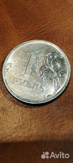 Монета 1 рубль 2011 год ммд