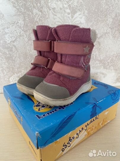 Валенки котофей 25