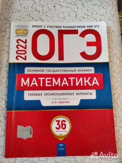 Учебные пособия