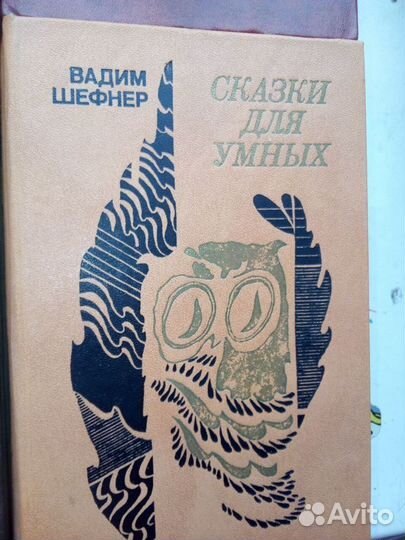 Сказки детские книги хрестоматия