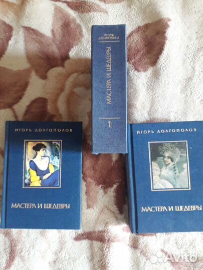 Альбомы по искусству