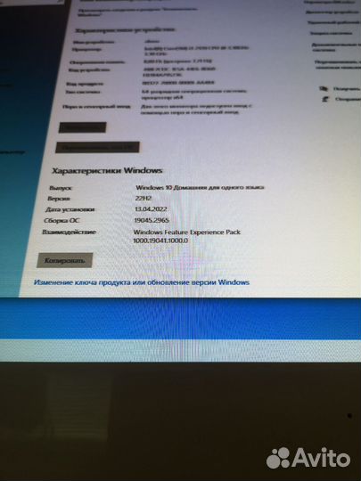 Моноблок Kraftway