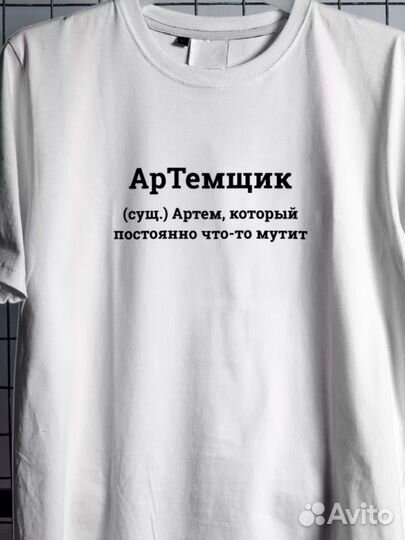 Футболка мужская новая