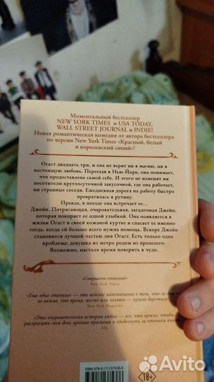 Еще одна станция