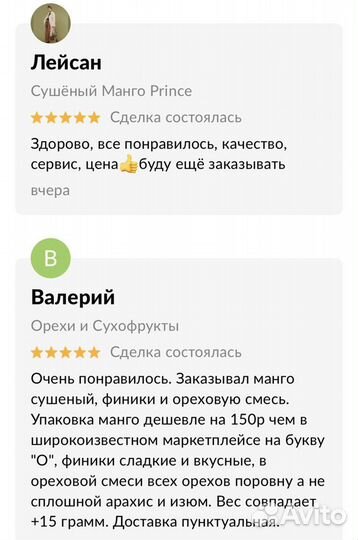 Финики Суккари Рутаб Саудия новый урожай