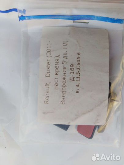 Автошторки тонировка