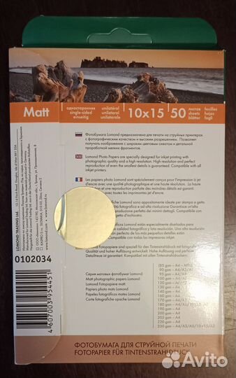 Фотобумага матовая Lomond 10x15