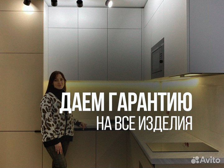 Кухонный гарнитур любой сложности