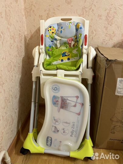 Детский стульчик для кормления