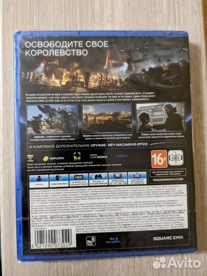 Игра для PlayStation 4 - Final Fantasy 15