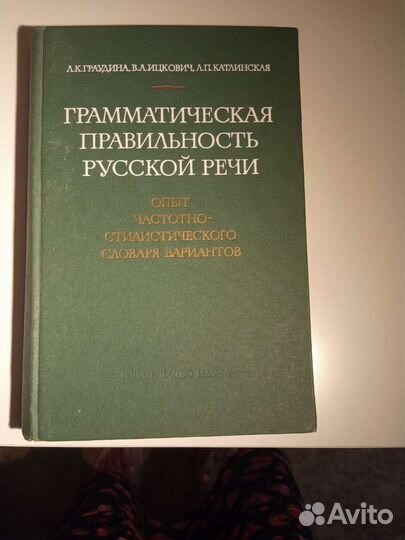 Учебная литература